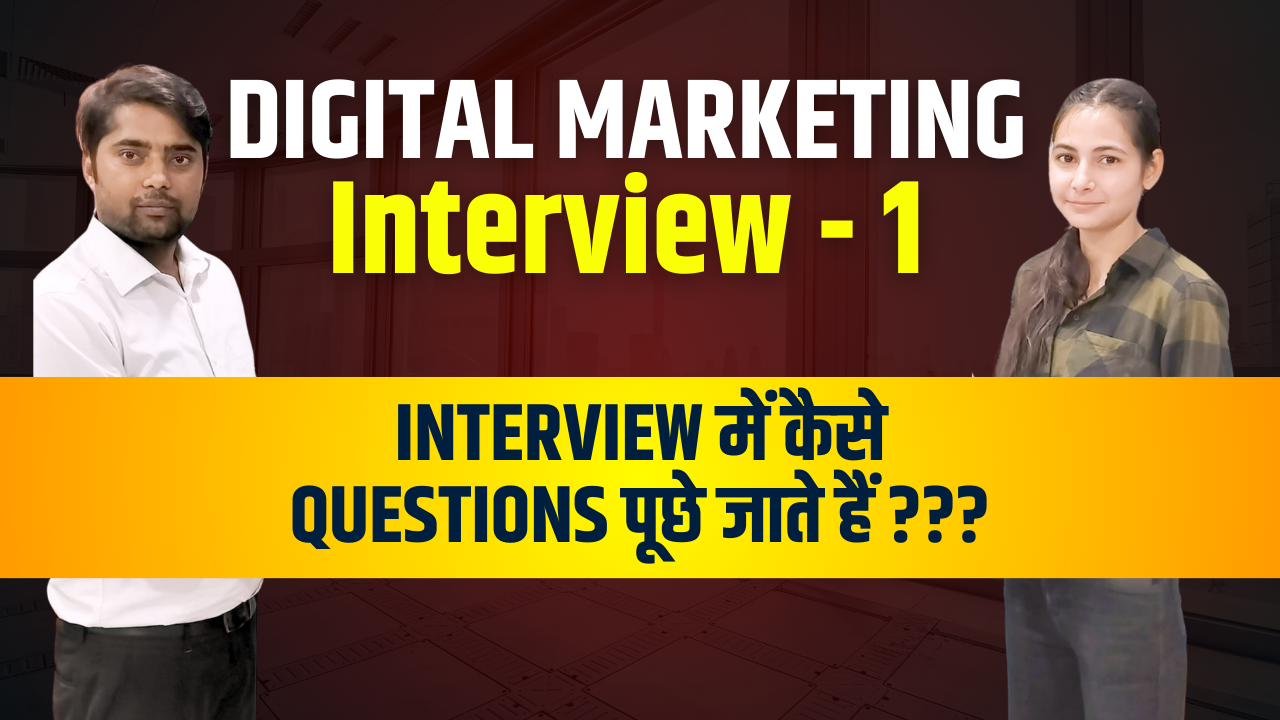 How To Crack Digital Marketing Interview | Digital Marketing Interview Question & Answer for Fresher